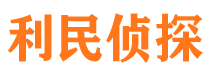 施秉调查事务所